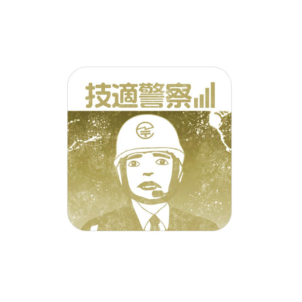 「技適警察」　iphone11Pro用ケース・スマホリング・qiチャージャー