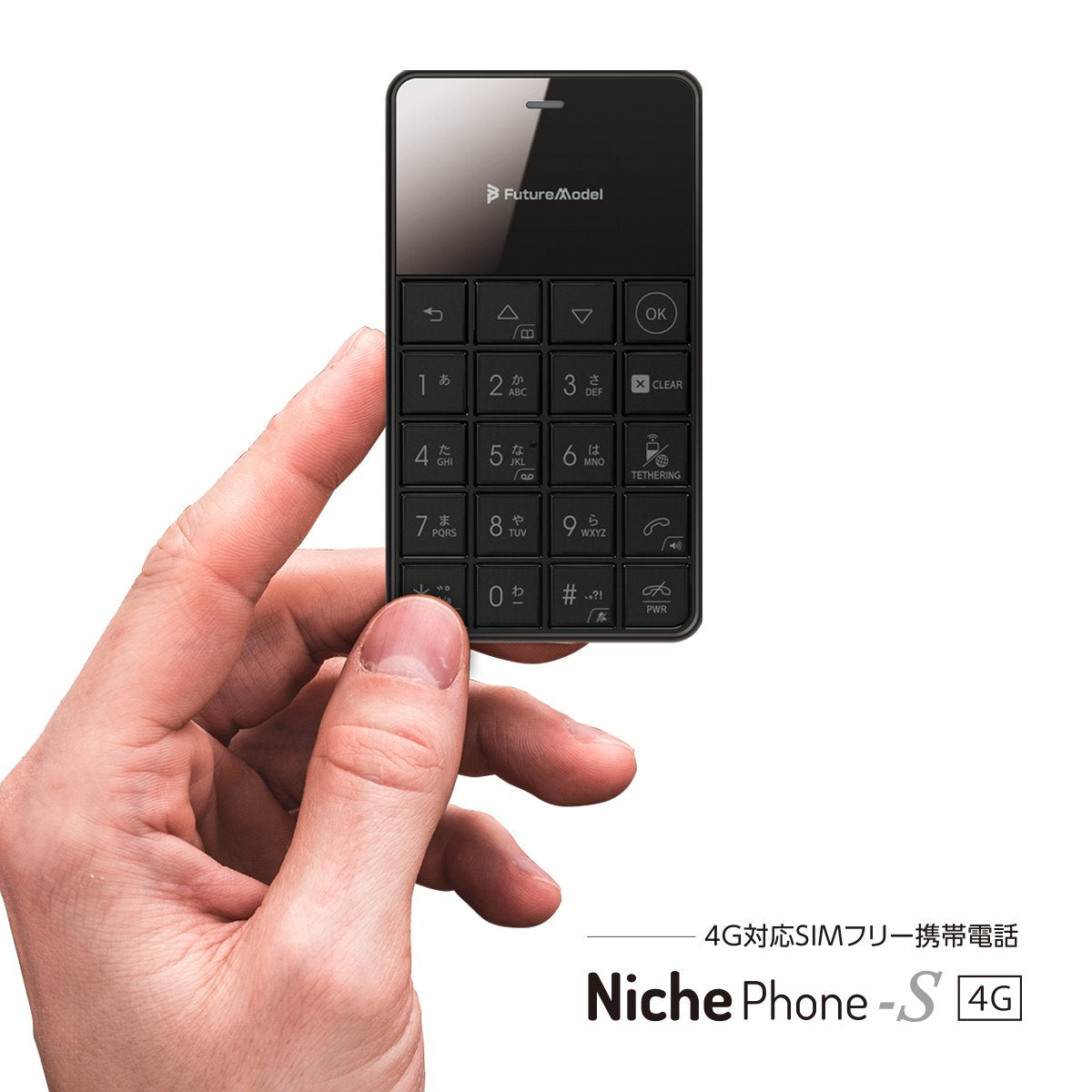 NichePhone-S＋4G テザリング simフリー携帯 キッズ用携帯電話-