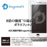 iPhone8/7/6s/6 強化ガラスフィルム Deff TOUGH GLASS Dragontrail-X フチなし透明タイプ