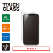 iPhone XS / X 強化ガラスフィルム Deff TOUGH GLASS フチなしタイプ